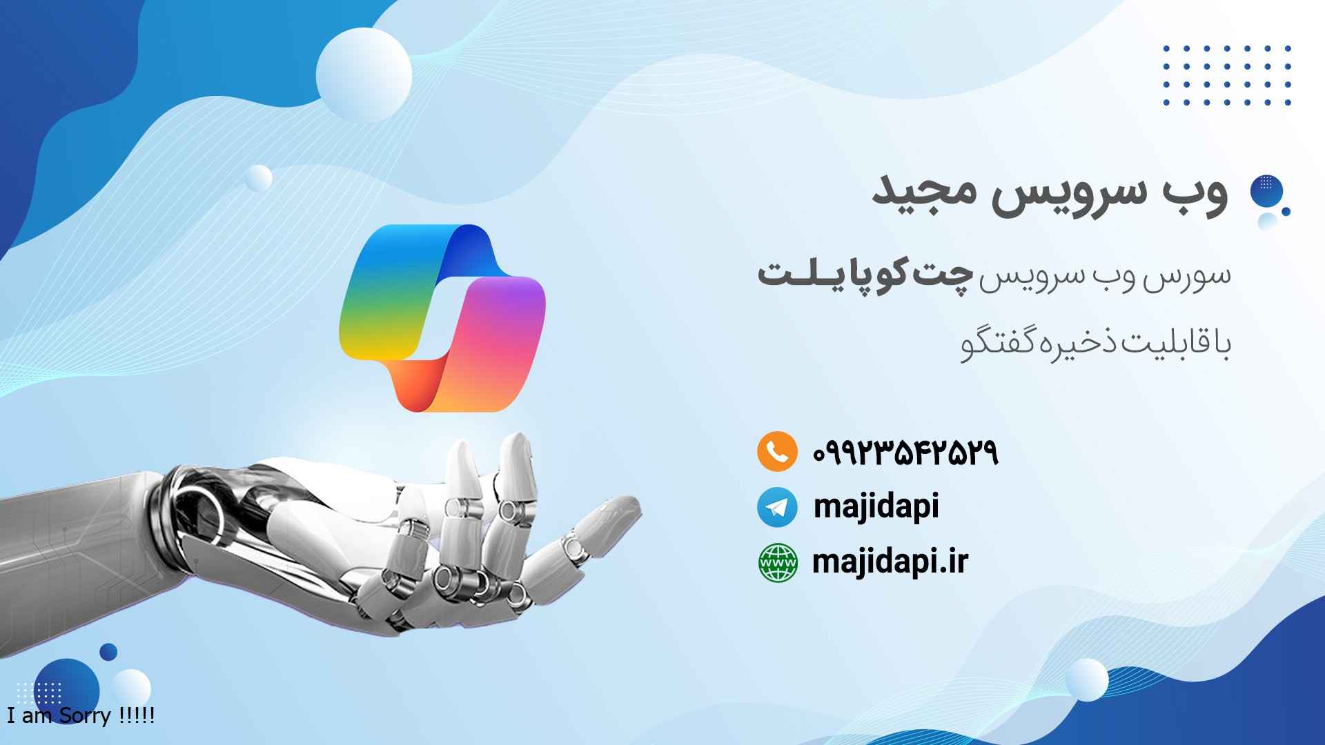 وب سرویس چت با هوش مصنوعی با قابلیت ذخیره چت